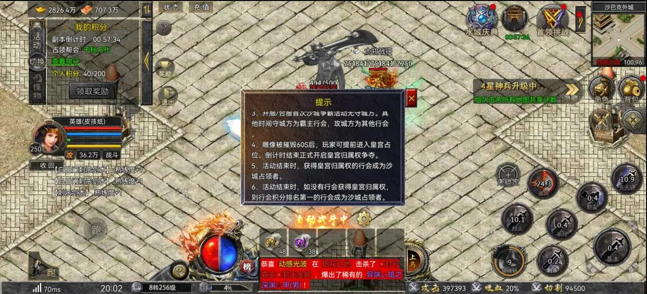 玩家趣图